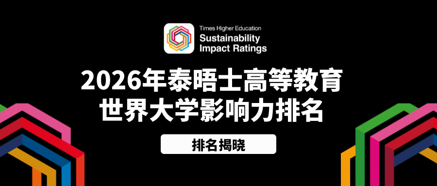 请刷新