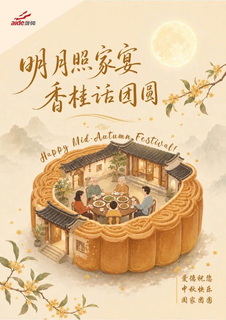 请刷新